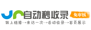 学习资源平台，提升个人学术与职场